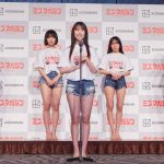 【写真特集】西尾希美、特技のけん玉で「もしかめ」披露！「ミスマガジン2023」ベスト16お披露目