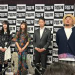 島谷ひとみ、HIPPY、STU48・中村舞、音楽フェス「PEACE STOCK 78'」発表記者会見に登壇