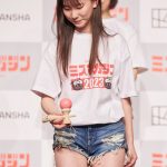 【写真特集】西尾希美、特技のけん玉で「もしかめ」披露！「ミスマガジン2023」ベスト16お披露目