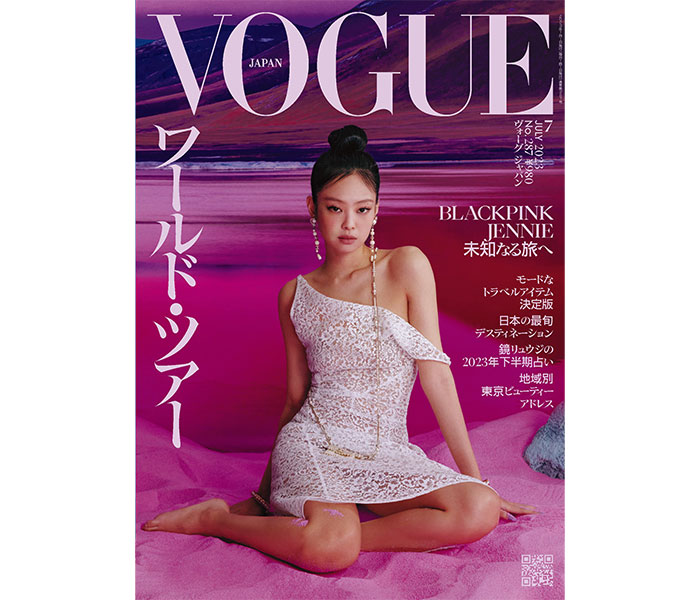 BLACKPINK・JENNIE、肩出しのセクシーなワンピース姿を披露！『ヴォーグ ジャパン』7月号で表紙を飾る