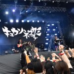 キュウソネコカミが「メトロック」東京公演でオープニングアクトを務める！＜METROCK2023＞