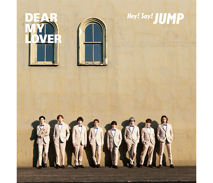 Hey! Say! JUMP、キャッチーで可愛らしいダンスに注目の『DEAR MY LOVER』MVがプレミア公開決定