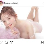 Fカップお嬢様・春名美波、ナイショなふっくら美谷間で悩殺！