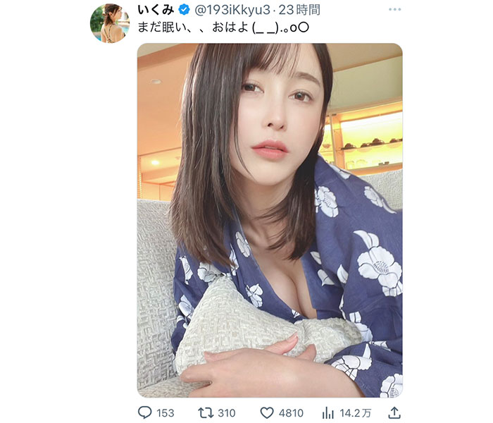 いくみ、とろ〜んとした表情で美谷間チラリの寝起きショット公開