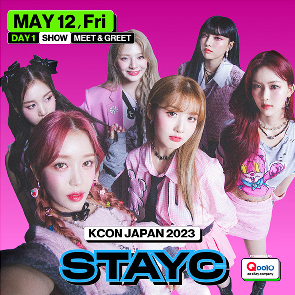 NiziU・AYAKA、LE SSERAFIM・KAZUHAらが「KCON JAPAN 2023」MCに抜擢