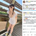 セクシーお姉さん・要あいが裸エプロン！？衝撃オフショットでファン悩殺