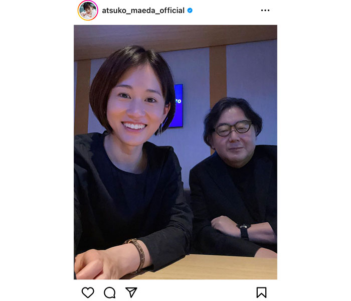 前田敦子、秋元康氏とのまるで家族写真な2ショットにファンほっこり