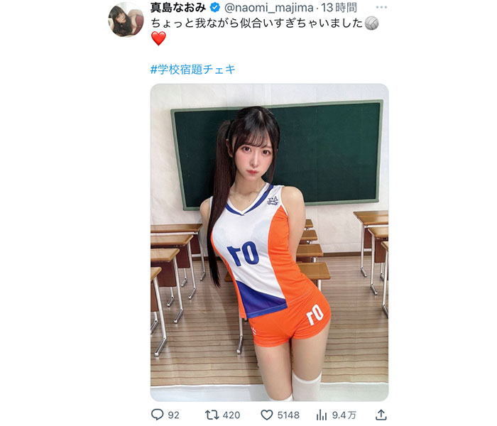 真島なおみ、実は透けてるユニフォーム姿にファンどぎまぎ