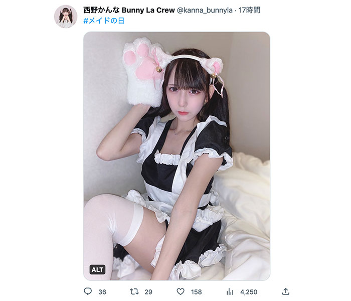 西野かんな（Bunny La Crew）、太ももチラリなメイドコスに「大優勝です」とファン歓喜！