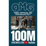 NewJeans『OMG』のMVが1億回再生突破！自身2作目の快挙