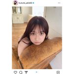 AKB48・鈴木くるみ、じっーと見つめる上目遣いがあざとすぎる！
