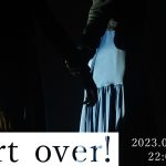 櫻坂46の新ビジュアル公開！新曲『Start over!』MVも公開決定