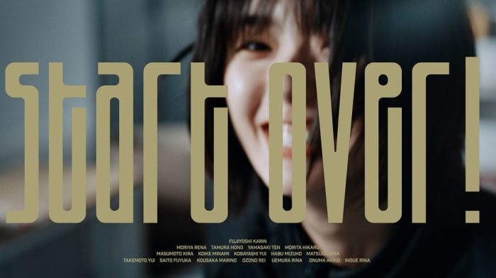 櫻坂46・藤吉夏鈴がセンターを務める新曲『Start over!』MV公開