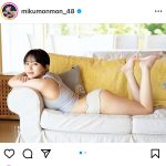 HKT48・田中美久、ハミ出しすぎ！？『るんるん』にショートパンツから美ヒップ披露！