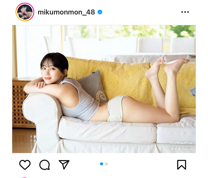 HKT48・田中美久、ハミ出しすぎ！？『るんるん』にショートパンツから美ヒップ披露！