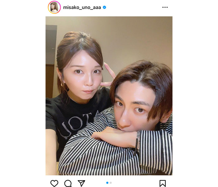 宇野実彩子＆與真司郎の密着「あたうの」2ショットにファン歓喜！「カップル感。そして安心感」