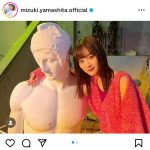 乃木坂46・山下美月、イタズラな笑みを浮かべギリシャ銅像とシュールな2ショット！