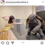 乃木坂46・山下美月、新作「ガメラ対ミヅキ」に出演！？