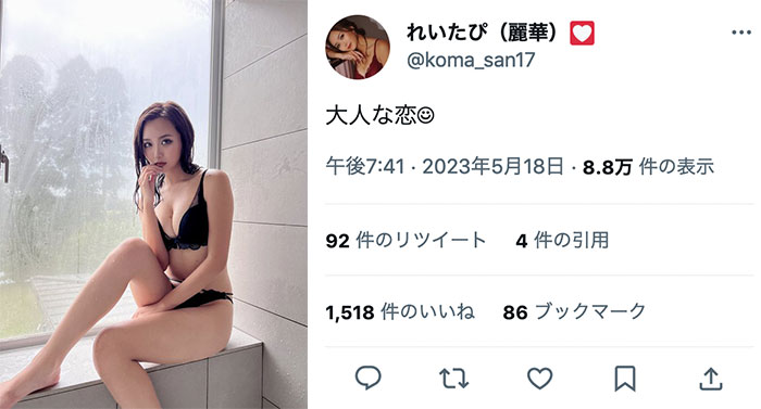 山田麗華、ランジェリー姿で濡れる「オトナれいたぴ」にファン悶絶