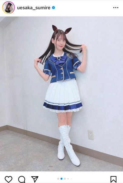 上坂すみれ、ウマ耳×制服姿にファン「眼福でした」