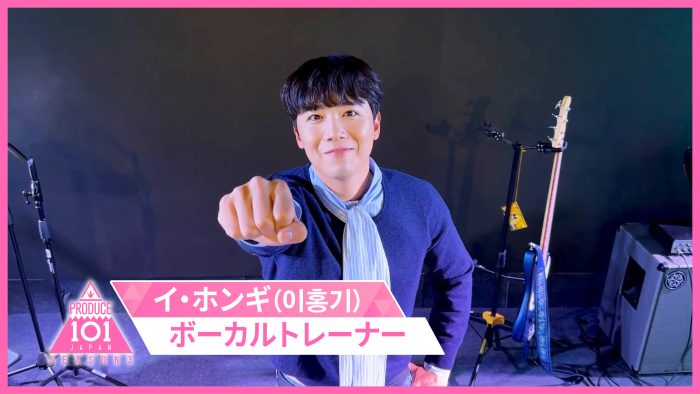 イ・ホンギ（FTISLAND）が「PRODUCE 101 JAPAN SEASON3」のボーカルトレーナーとして参加決定