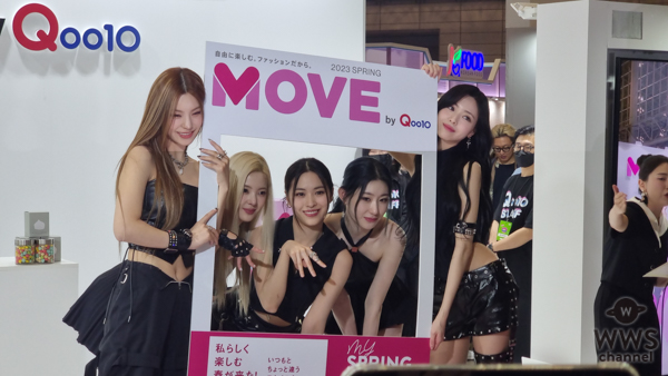 【動画】ガールズグループ・ITZY、Qoo10（キューテン）ブースにブラックコーデで登場！圧倒的な美肌＆美脚アピール！＜KCON JAPAN 2023＞