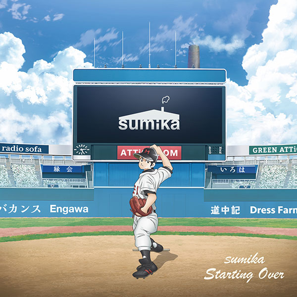 sumika、ニューシングル「Starting Over」のCDジャケット写真と収録内容を公開