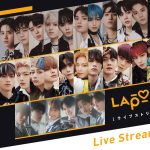 JO1×INI×DXTEEN初の合同ライブをFanStream/StreamPassにて生配信決定