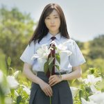 福原遥×水上恒司W主演、ベストセラー小説原作の映画「あの花が咲く丘で、君とまた出会えたら。」12月全国公開