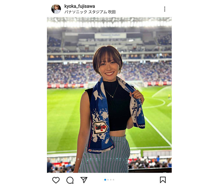 藤澤響花、サッカー日本代表戦を観戦！三苫薫選手のタオル手に全力応援