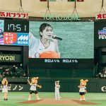 足立佳奈、読売ジャイアンツのイベントで圧巻の歌声を披露！