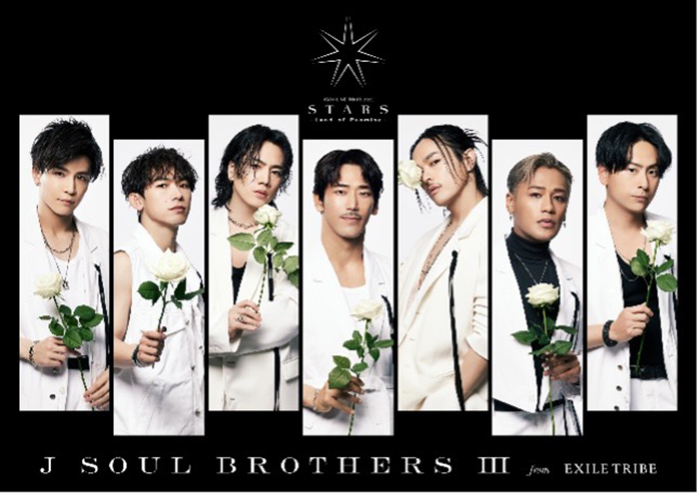 三代目 J SOUL BROTHERS、映像化＆リリース決定!『LIVE TOUR 2023 TARS 〜Land of Promise〜』