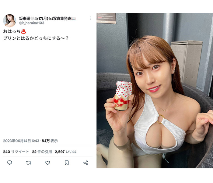 元JamsCollection・坂東遥、白ビキニでふっくらバストを大胆アピール「威力強過ぎて倒れちゃう」「セクシーすぎです」とファン歓喜