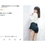 #2i2・十味、ショートパンツで美脚スラリ「今日も可愛い」「おちり最高」とファン歓喜