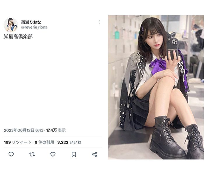 雨瀬りおな、衣装姿で裏ももチラリ「脚最高倶楽部！」と大胆美脚アピール