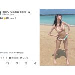 虹のコンキスタドール・神田ジュナ、真夏のビーチで美ボディなビキニ姿を披露「スタイル抜群です」「最高!!たまりません」とファン歓喜