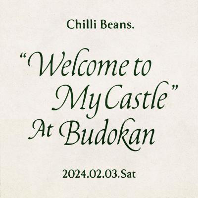 Chilli Beans.が4th EP「for you」のリリース＆2度目のワンマンツアーのタイトルを発表！