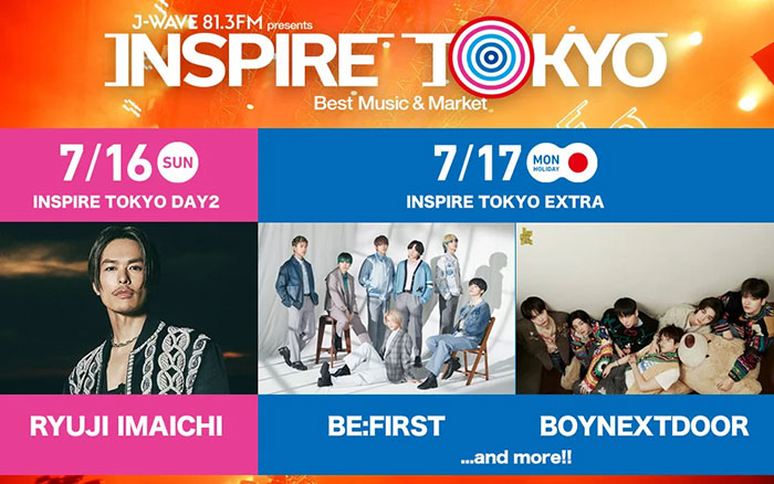 今市隆二、「INSPIRE TOKYO」に出演決定