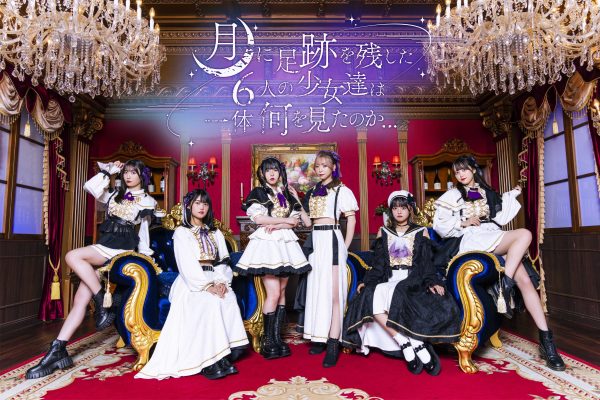 デビュー15周年の風男塾、新体制のまねきケチャらの出演が決定！「TIF2023」出演者第6弾発表＜TOKYO IDOL FESTIVAL 2023＞