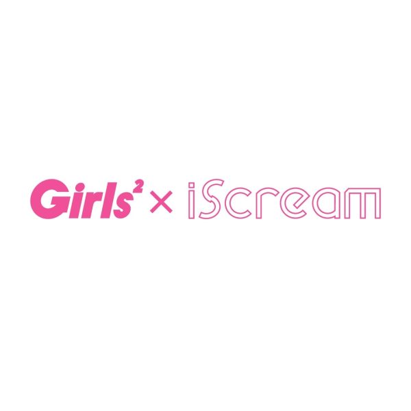 LDH発のガールズグループ・Girls2×iScreamがコラボ決定！『Rock Steady』を9月シングルリリース