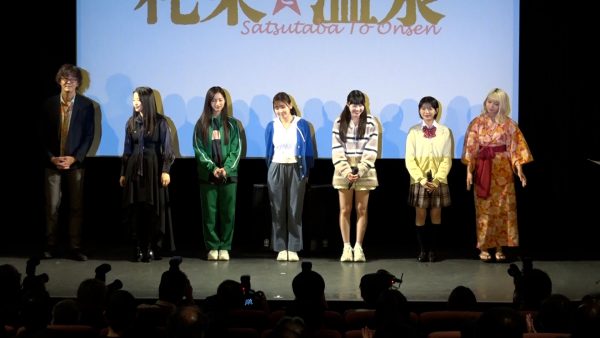 【動画】沢口愛華、もしも札束を拾ったら？主演映画「札束と温泉」の舞台あいさつに登壇