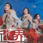 櫻坂46、グループ初となる展覧会「新せ界」開催決定