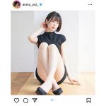 レースクイーン・新唯、『安心できない』美脚ショットに「男子には刺激が強い」と歓喜の声