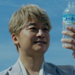 【動画】稲垣吾郎、草なぎ剛、香取慎吾がサントリー新CMで「ウォーター・ポジティブ」活動を伝える