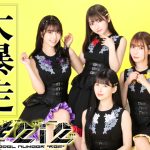 #2i2、chuLa、豆柴の大群らの出演が決定！「JAPAN IDOL CONNECT FES 2023」第一弾アイドル発表