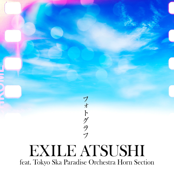 EXILE ATSUSHI、スカパラとセッションした「熱闘甲子園」テーマソングMVが2本同時公開