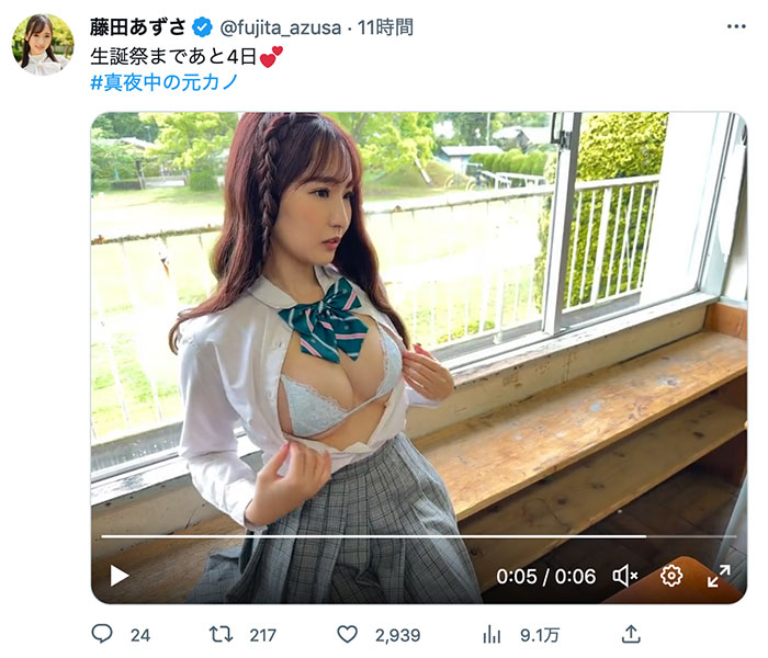 藤田あずさ、制服からふっくらバストあらわな脱ぎかけムービーにファン悶絶「すごいです！！」