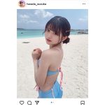 虹コン予科生・原田珠々華、爽やかビキニですべ肌背中披露！