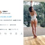 早瀬あや、引き締まった美尻で釘付けのバックショットに歓喜の声