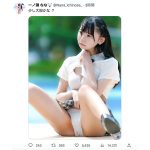 一ノ瀬なな、セクシーな制服M字開脚で誘惑